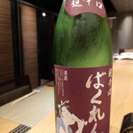 川崎 鮨 よこ田 - 