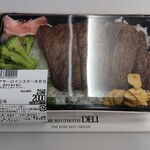 KOBE BIFUTEKITEI DELI - 熟成黒毛和牛（メス）サーロインステーキ弁当（2160円）
