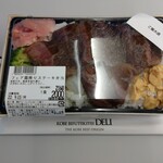 KOBE BIFUTEKITEI DELI - 熟成黒毛和牛（メス）霜降りステーキ弁当（2160円）