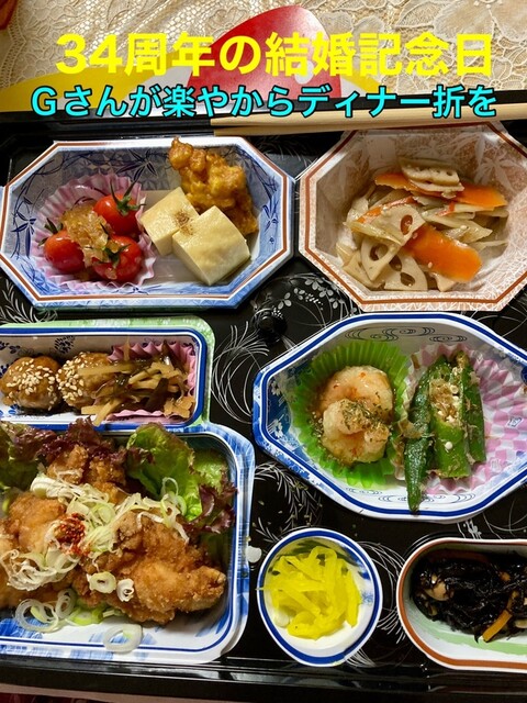 炉端ダイニング 楽家 - 羽後本荘（居酒屋）の写真