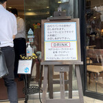 フランスベ－カリー - 