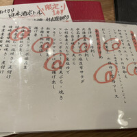 飯家 くーた 西中洲本店 - メニュー