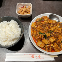 四川料理 龍の子 - 