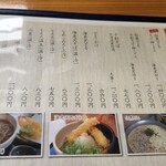 ダイニング空海 - 