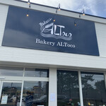 Bakery ALToco - 