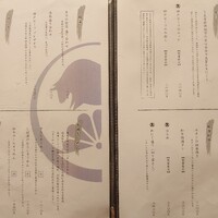 柳橋焼にく わにく - 