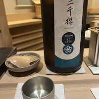 鮨 海界 - 