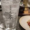 居酒屋 うぃず - 赤屋根山椒を炭酸割りで♪薫り高い！