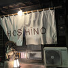 Hoshino - 入口