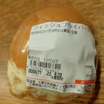 ディオ - フィッシュフライバーガー (税抜)93円 ※角度を変えて(2022.09.19)