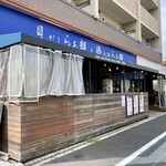 貝だしらぁ麺と鶏白湯らぁ麺 ふじを - 合体店内で右側は、たらこスパゲティ専門店。