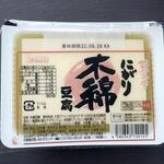 ディオ - 木綿豆腐 320g(税抜)28円 (2022.09.19)