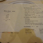 ウィルビウス - 