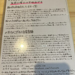 らーめんふぁくとりー のすけ - 