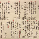 ごはんや一芯 - 