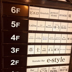 日本料理 とこ丹 - 