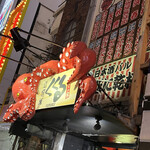 たこ家道頓堀くくる - 