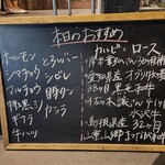 炭火焼肉ホルモン うらら - 