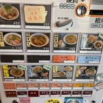 麺屋 さすけ 本店 - R4.1月時点での撮影です