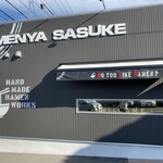 麺屋 さすけ 本店 - 