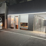 Yakitori Ruike - 