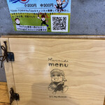 Mari iida - メニュー①