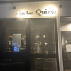 Wine bar Quintet - 