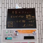 一条流がんこ総本家分家四谷荒木町 - 