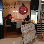 コパン - 