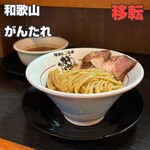 Tonkotsu Chuukasoba Gantare - 