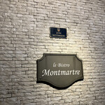 Le Bistro Montmartre - 