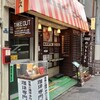 珈琲専門店 エース