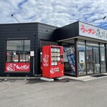 ラーメン もっけだの - 外観