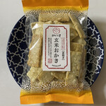 げんぶ堂 - 玄米おかき(素焼き)＝値段不明