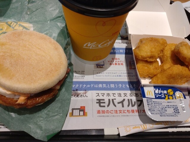 McDonald's Toyota Motomachi Ten