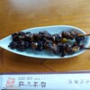 那珂川楼 - 料理写真:　　　　　　　　　　肝焼き