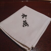 日本料理 柳燕 - 