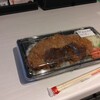 ほっともっと 内灘店