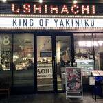 USHIHACHI 武蔵小杉店 - 