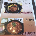 くまもと中央カントリークラブ - メニュー