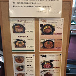 くまもと中央カントリークラブ - メニュー