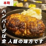 IZAKAYA 佑助 - 