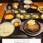 IZAKAYA 佑助 - 