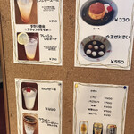 くまもと中央カントリークラブ - メニュー