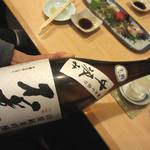 なな治 - 不老泉濁り￥８００