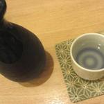 なな治 - 不老泉濁り(燗)￥９００