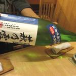 なな治 - 荻乃露￥８００