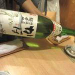 なな治 - かっぱ￥８００