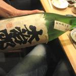 なな治 - 大治郎￥８００