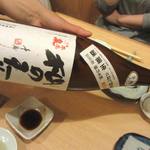 なな治 - 杣の天狗￥８００